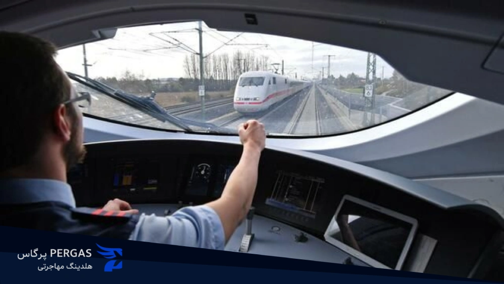 آوسبیلدونگ راننده قطار
